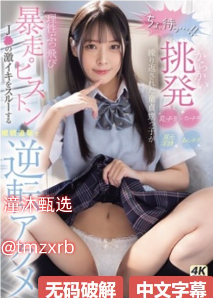 年轻的母亲在线播放妈妈アジアのHDフルバージョンオンラインストリーミング,观看免费无删减完整版